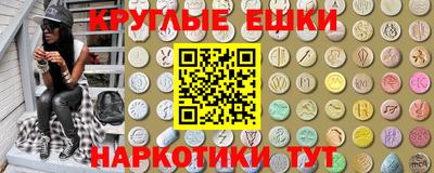 MESCALINE Апшеронск