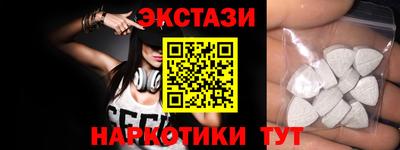 марки nbome Аргун