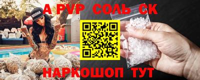экстази Апрелевка
