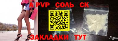 марки nbome Аргун