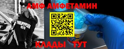 марки nbome Аргун