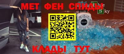 MESCALINE Апшеронск