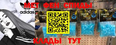 MESCALINE Апшеронск