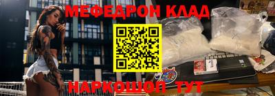 MESCALINE Апшеронск