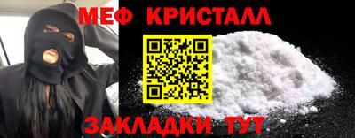 MESCALINE Апшеронск