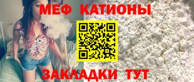 MESCALINE Апшеронск