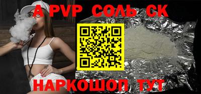 экстази Апрелевка
