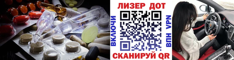гидра зеркало  Хабаровск  ЛСД экстази кислота 