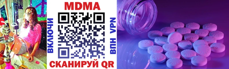MDMA Molly  Хабаровск 