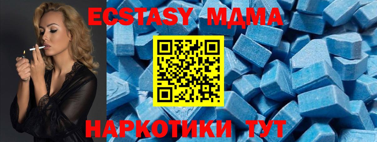 MDMA VHQ Хабаровск