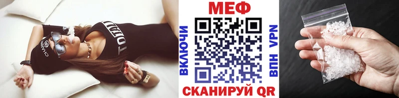 дарнет шоп  Хабаровск  МЕФ 4 MMC 