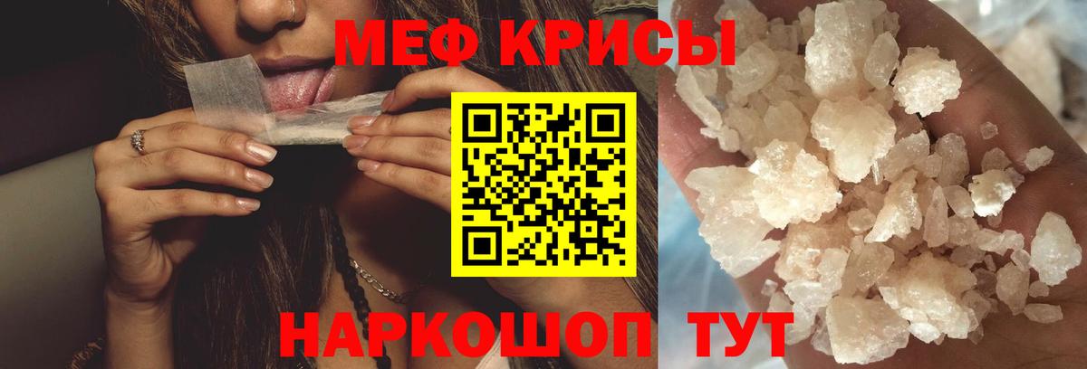 Мефедрон VHQ  МЕФ 4 MMC  Вход с VPN  Хабаровск 