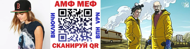 мега   Хабаровск  darknet состав  купить наркоту  Первитин Methamphetamine 