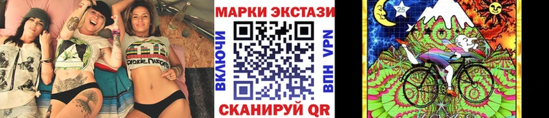 Наркотические марки 1,8мг Хабаровск