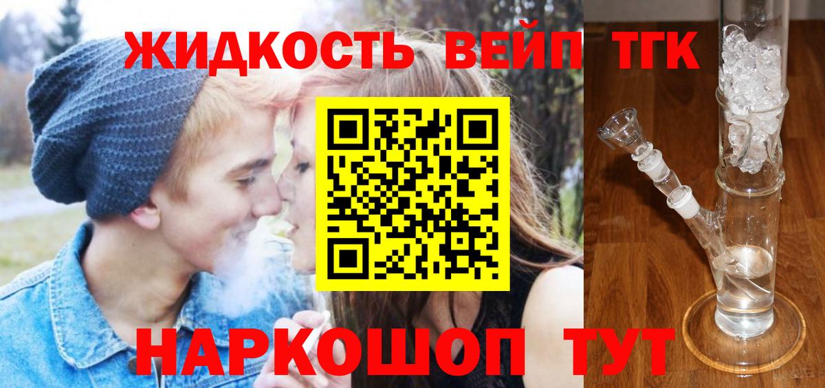 Хабаровск  ТГК Wax  Вход с VPN 