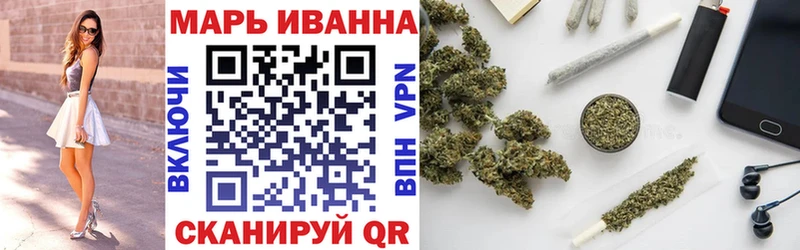 блэк спрут зеркало  Хабаровск  Канабис гибрид 