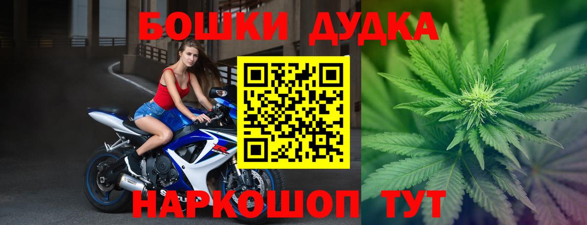 Хабаровск  Шишки марихуана планчик  Вход с VPN  Каннабис тримм  МАРИХУАНА OG Kush 
